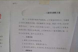 陈戌源到底有多嚣张？！开会摆两包中华+发言稿不足1页A4纸